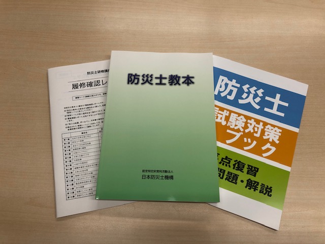 自宅学習