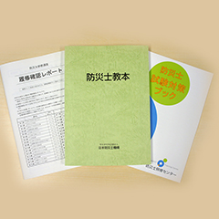 自宅学習